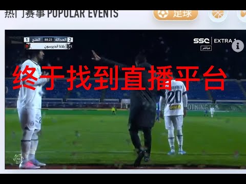 賽事排名計,算新規定,加時賽得分,开云体育,开云体育官网,开云体育app,开云体育app下载