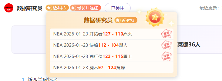 超级碗中场,盛典,拉马尔倾情,开云体育,开云体育官网,开云体育app,开云体育app下载