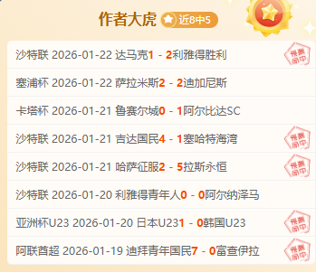 赛季欧冠半,决赛,马德里同城,开云体育,开云体育官网,开云体育app,开云体育app下载