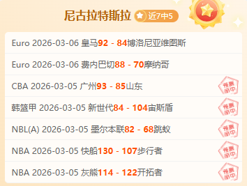 雷霆对决魔,精准投射五,连击,开云体育,开云体育官网,开云体育app,开云体育app下载