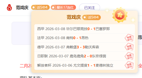 西班牙国王,巴塞罗那挺,进决赛,开云体育,开云体育官网,开云体育app,开云体育app下载