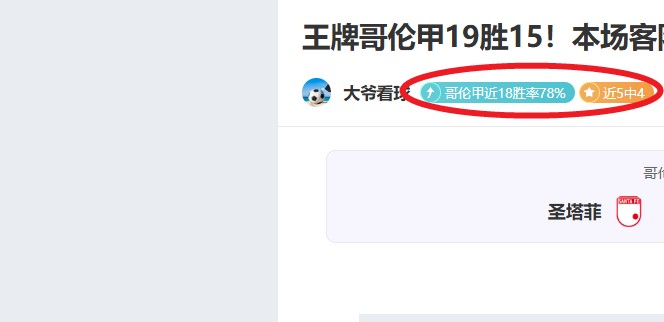 年清华园内,盛大启幕中,国篮球名人,开云体育,开云体育官网,开云体育app,开云体育app下载