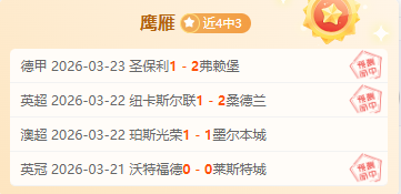 大乐透期号,专家质合分,析推荐,开云体育,开云体育官网,开云体育app,开云体育app下载