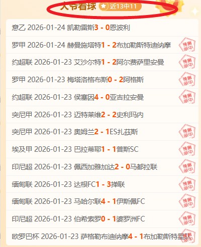 津媒曝伊万,今日锁定参,人阵容,开云体育,开云体育官网,开云体育app,开云体育app下载