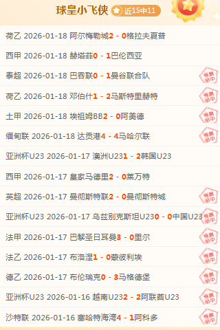 沙特连胜风,云再起,新月之潮,开云体育,开云体育官网,开云体育app,开云体育app下载