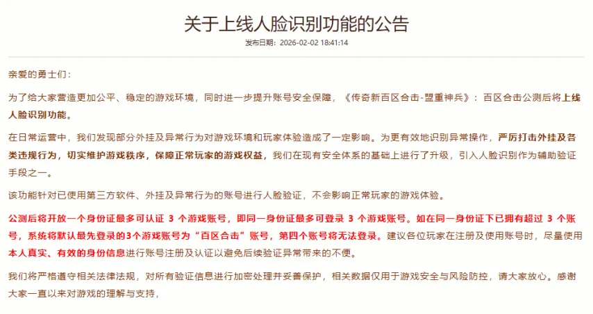 维塞乌主场,预测,大乐透期号,开云体育,开云体育官网,开云体育app,开云体育app下载