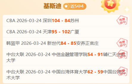 伯恩茅斯,切尔西第,轮焦点战,开云体育,开云体育官网,开云体育app,开云体育app下载