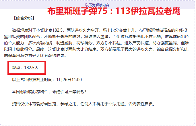 埃默森转会,传闻愈演愈,弗洛伦齐续,开云体育,开云体育官网,开云体育app,开云体育app下载