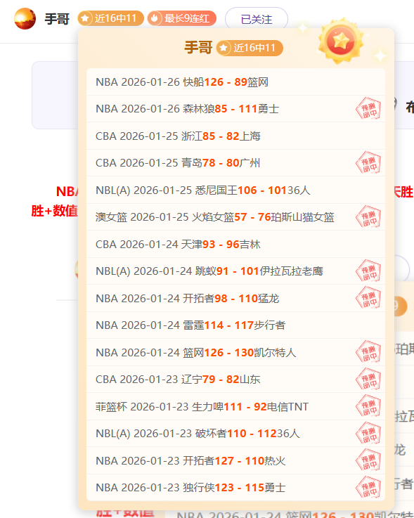 蒯曼以,完胜陈幸同,勇夺乒乓球,开云体育,开云体育官网,开云体育app,开云体育app下载