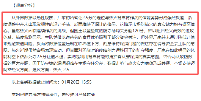 格拉斯哥流,浪者足球俱,乐部简称,开云体育,开云体育官网,开云体育app,开云体育app下载