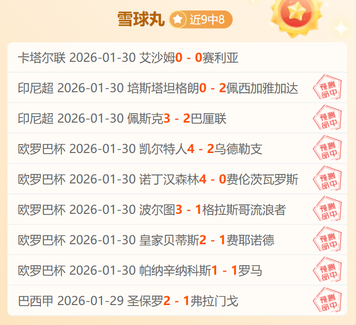 郑钦文澳网,首秀后展望,张盛看好其,开云体育,开云体育官网,开云体育app,开云体育app下载
