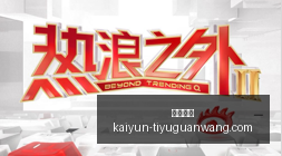 莱万欧冠进,球百大里程,效率超越梅,开云体育,开云体育官网,开云体育app下载
