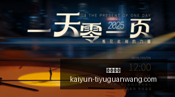 联想赞助电,竞战队,助力年轻电,开云体育,开云体育官网,开云体育app下载