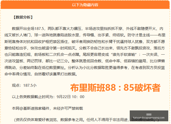 星际争霸,联赛收官,中国选手再,开云体育,开云体育官网,开云体育app下载