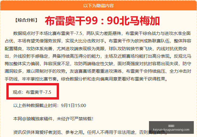 年欧洲股市,大盘点,收盘行情深,开云体育,开云体育官网,开云体育app下载