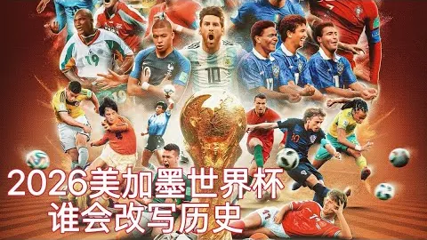 2025年歐洲杯德國代表隊名單公布