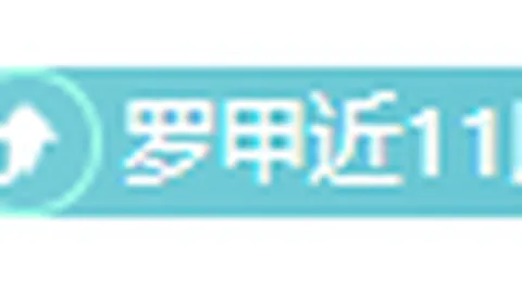阿森纳豪掷6500万英镑，引进哈弗茨！