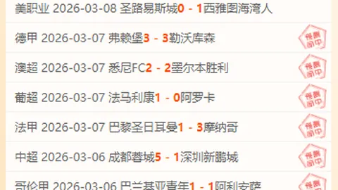 澳大利亚中场杰克逊-欧文荣膺战国赛最佳，创纪录当选首人