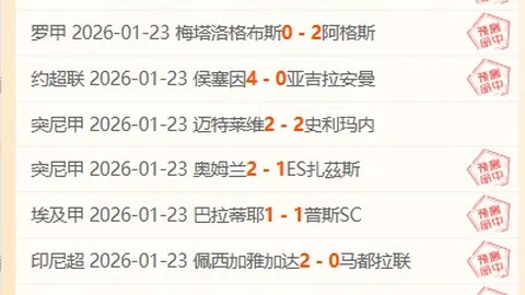 津媒曝伊万今日锁定参赛23人阵容，个别席位仍需仔细考量