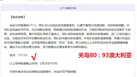 活塞迎战势头强劲老鹰，主场能否保住6胜4期优势