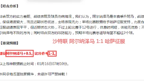 巴萨下赛季锋线引援：阿尔瓦雷斯与凯恩领跑专家推荐