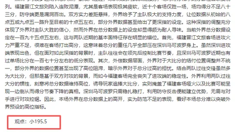 皇马在西甲对莱加内斯保持全胜纪录，主场更是四战皆捷展现绝对优势。