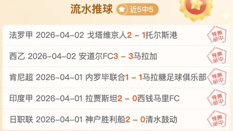 开云体育赛果出炉讨论迅速升温引发关注