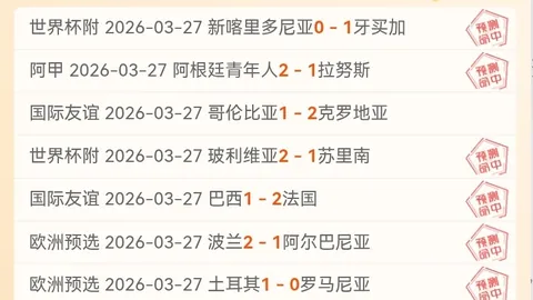 开云体育突发变动结果出乎意料引发关注
