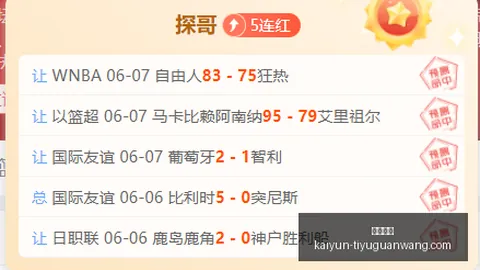 开云体育
