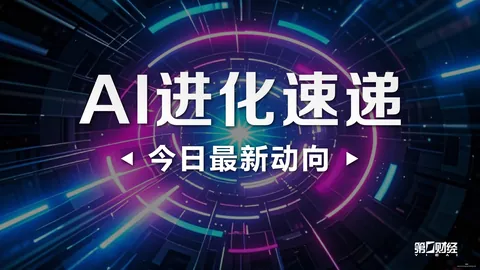 50万亿规模银行新秀登场国有六行哪家领跑日进斗金39亿，营收净利四年连涨